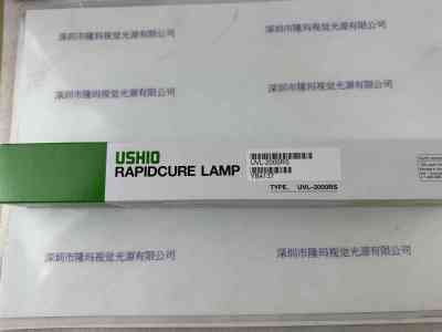 USHIO牛尾    UVL-2000RS  紫外线UV灯