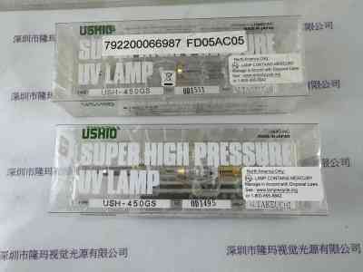 USHIO牛尾   USH-450GS  水银灯
