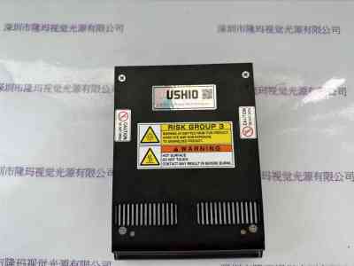 USHIO牛尾 UniJet E110II U-DOS SSLS-365A-141  LED照射光源