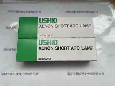 USHIO牛尾  UXL-150S  短弧氙灯