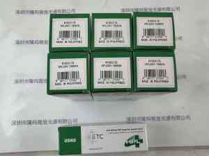 USHIO牛尾   HPL230V-750WXN  卤素灯泡