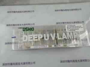USHIO牛尾  UXM-Q200DLA  UV汞灯