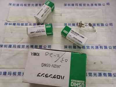USHIO牛尾 JA12V-55WG  卤素灯泡