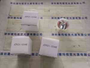 USHIO牛尾 JCR12V-100WB 卤素灯杯