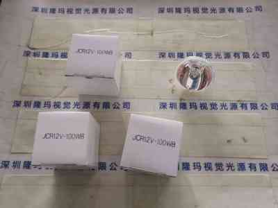 USHIO牛尾 JCR12V-100WB 卤素灯杯