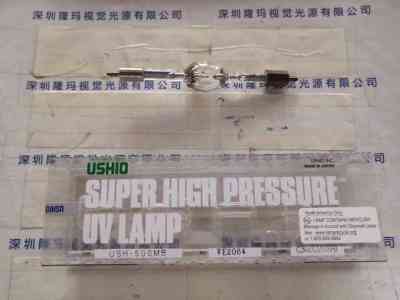 USHIO牛尾  USH-500MB  高压UV灯