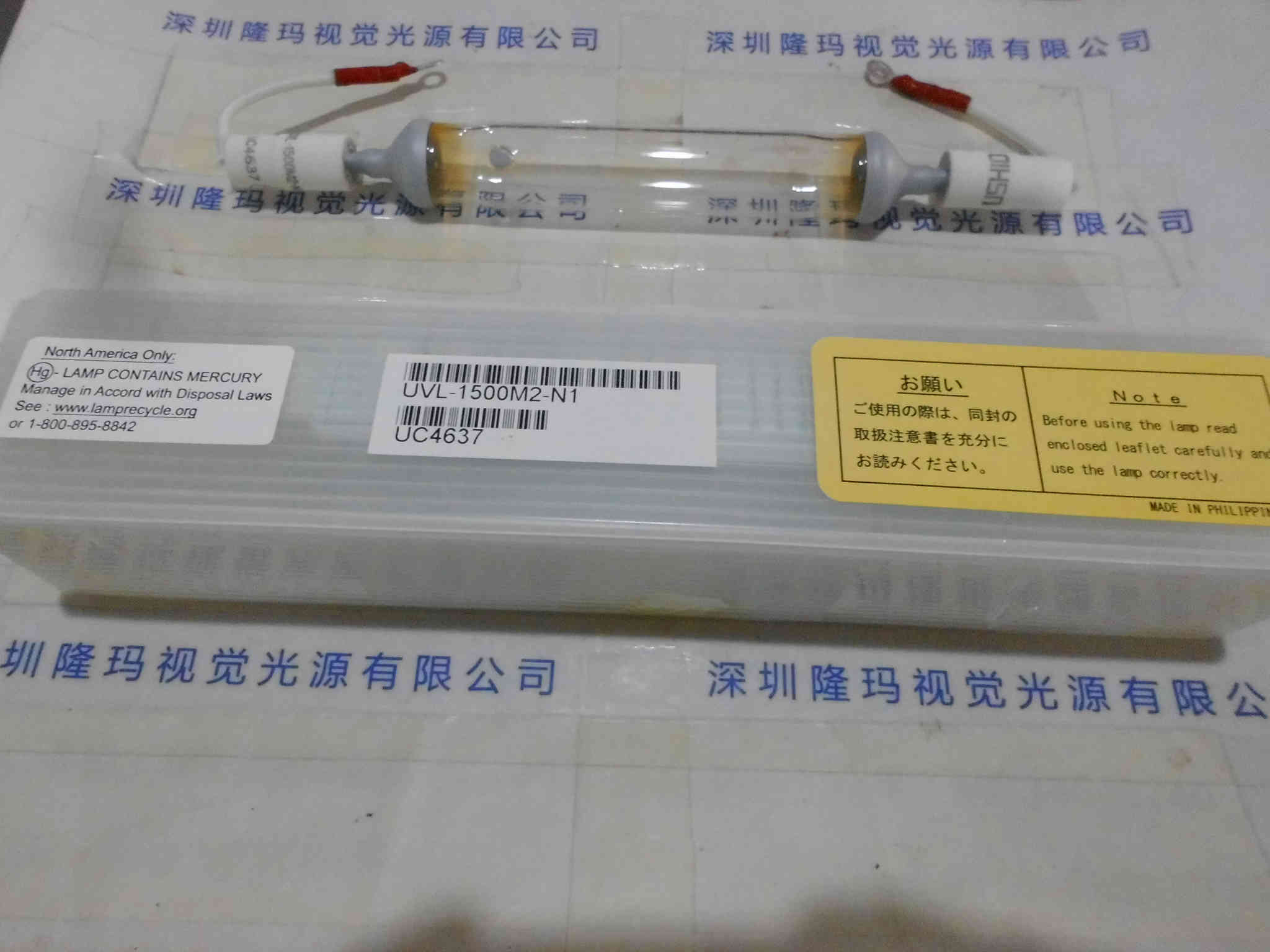 USHIO牛尾 UVL-1500M2-N1 紫外线固化灯管