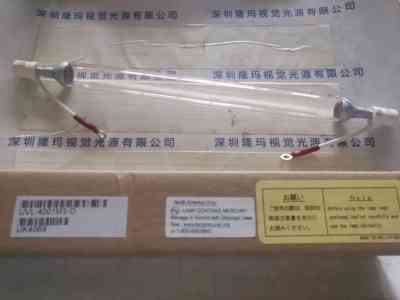 牛尾USHIO UVL-4001M3-0 紫外线灯管