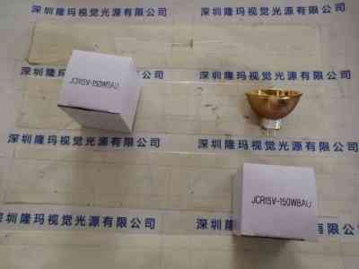 USHIO牛尾 JCR15V-150WBAU 卤素灯杯