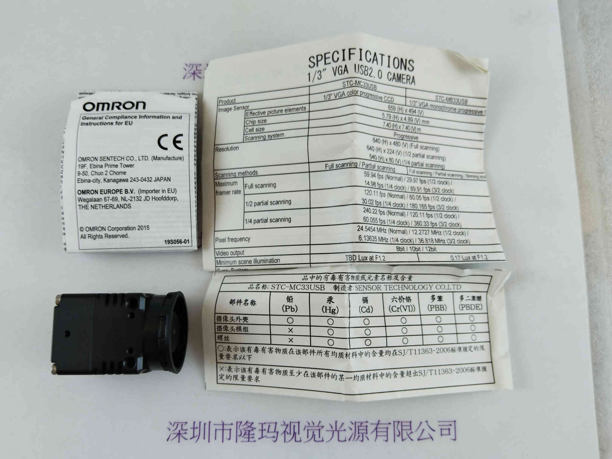 SENTECH森泰克  工业相机  STC-MC33USB