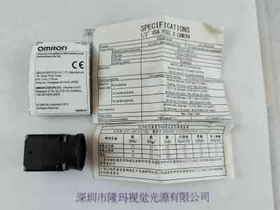 SENTECH森泰克  工业相机  STC-MC33USB