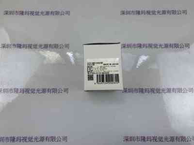 SENTECH森泰克  STC-MC133USB  工业相机