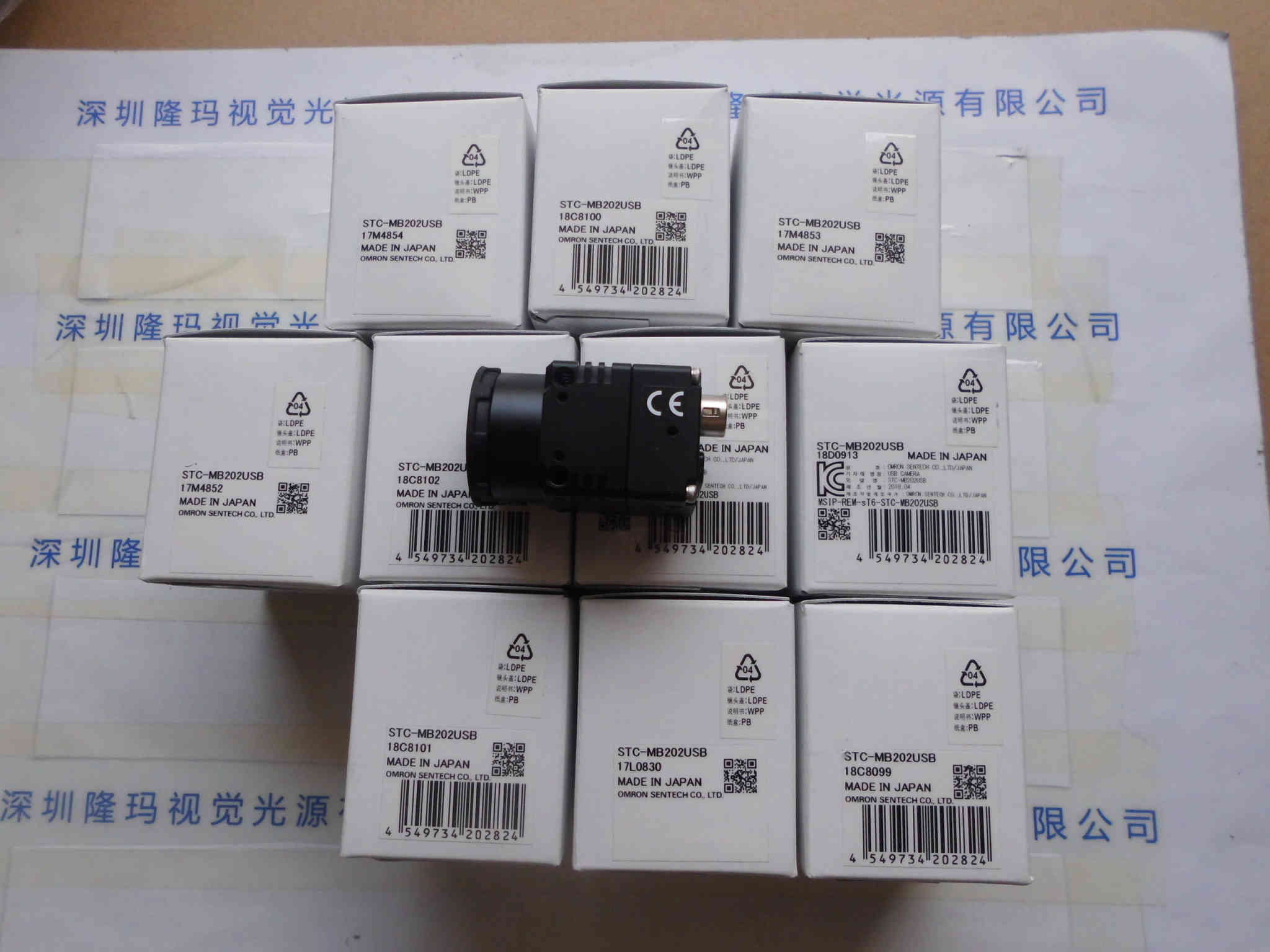 SENTECH森泰克  STC-MB202USB 工业相机