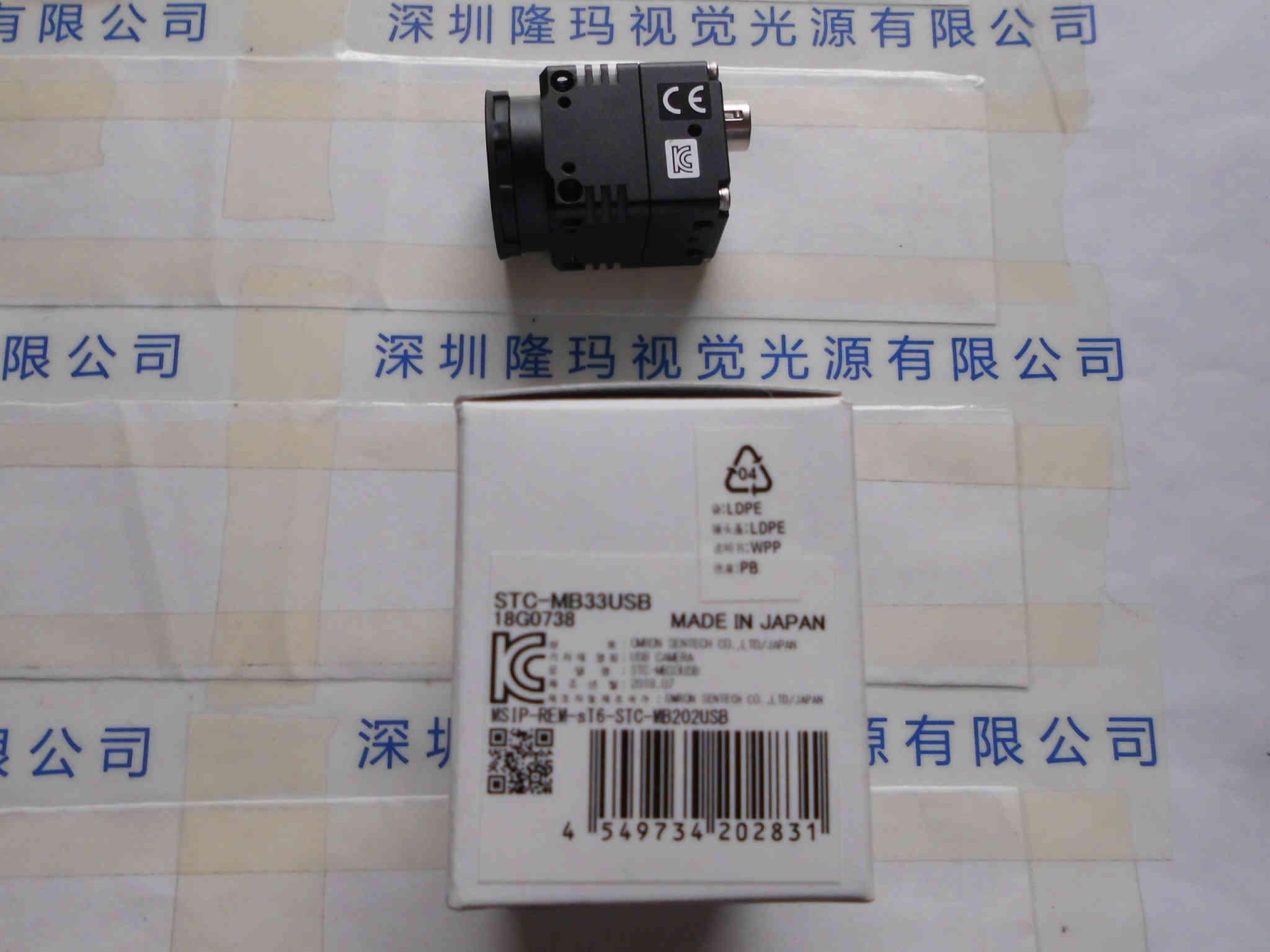 SENTECH森泰克  STC-MB33USB 工业相机