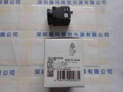 SENTECH森泰克  STC-MB33USB 工业相机