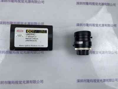 KOWA兴和 LM25HC 工业镜头