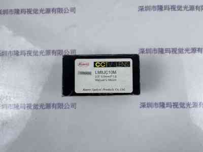 KOWA兴和 LM8JC10M 工业镜头