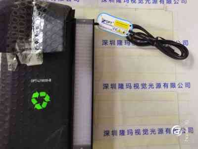 OPT奥普特   OPT-LI19030-B  条形光源