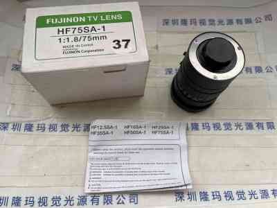 FUJINON富士能   HF75SA-1  工业镜头