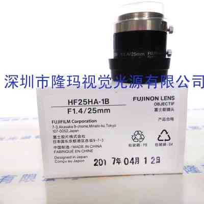FUJINON富士能   HF25HA-1B  工业镜头