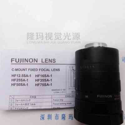 FUJINON富士能  HF25SA-1  工业镜头