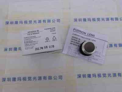 FUJINON富士能  HF50HA-1B  工业镜头
