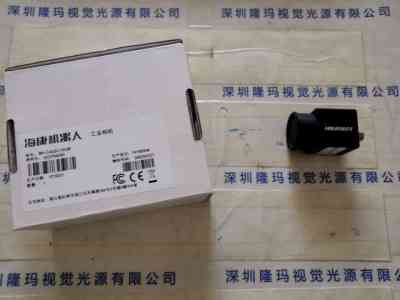 HIKROBOT海康机器人 MV-CA023-10UM  工业相机
