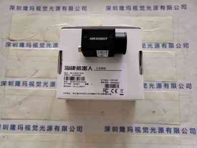 HIKROBOT海康机器人  MV-CA032-10GC  工业相机