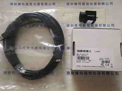 HIKROBOT海康机器人 MV-CA050-11UM 工业相机