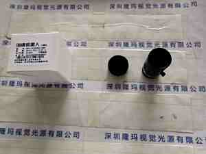 HIKROBOT海康机器人 MVL-HF2524M-10MP 工业镜头