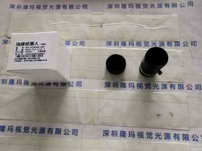 HIKROBOT海康机器人 MVL-HF2524M-10MP 工业镜头