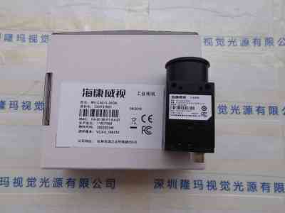 HIKROBOT海康机器人  MV-CA013-20GN 工业相机