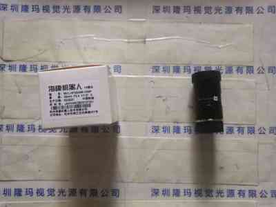 HIKROBOT海康机器人 MVL-HF3524M-10MP  工业镜头