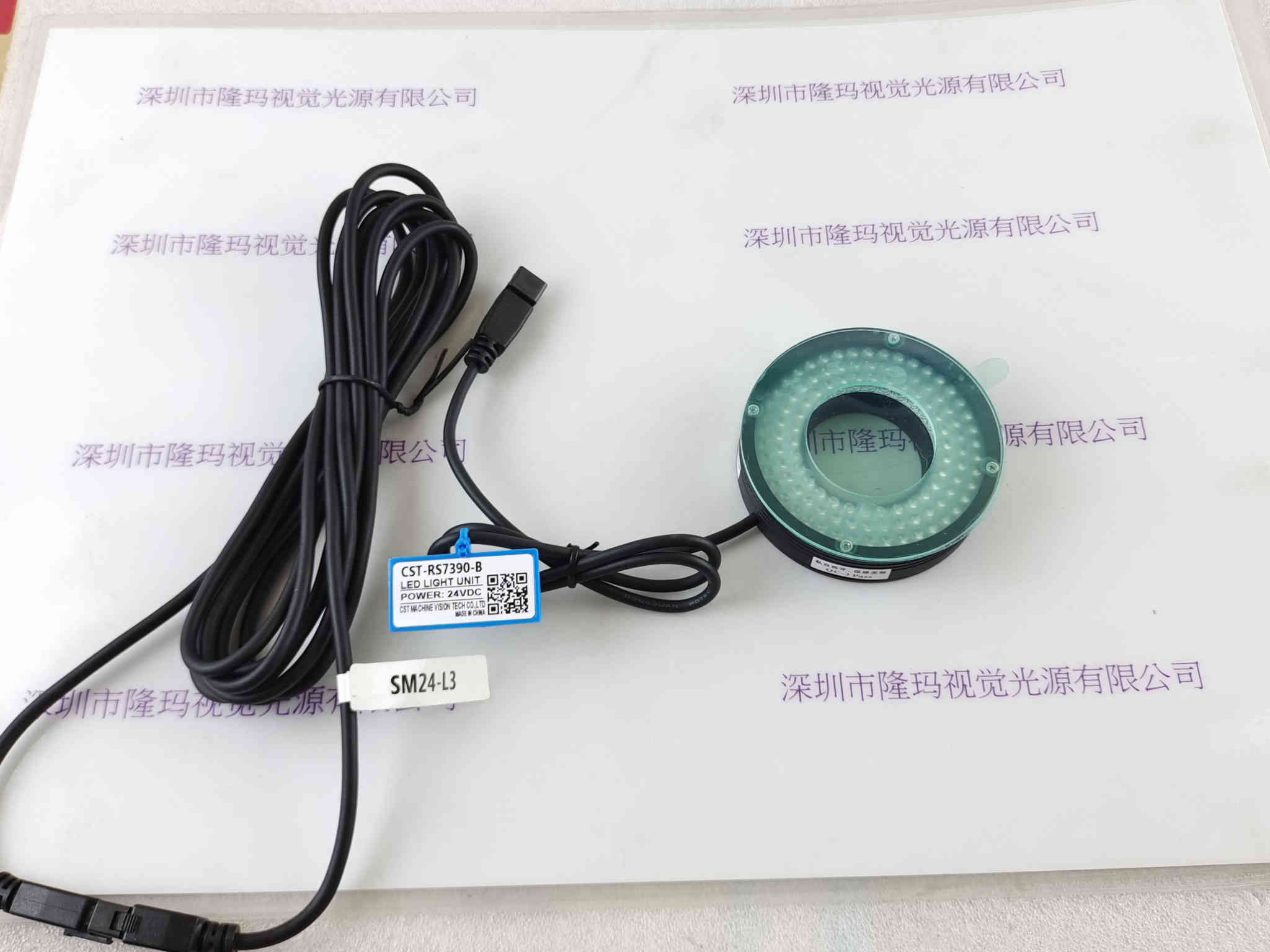 CST康视达  CST-RS7390-B  环形光源