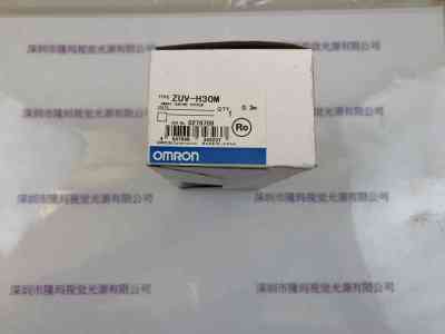 OMRON欧姆龙  ZUV-H30M  UV照射头