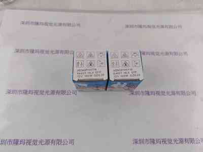 OSRAM 欧司朗   64627 HLX 12V100W  卤素灯杯