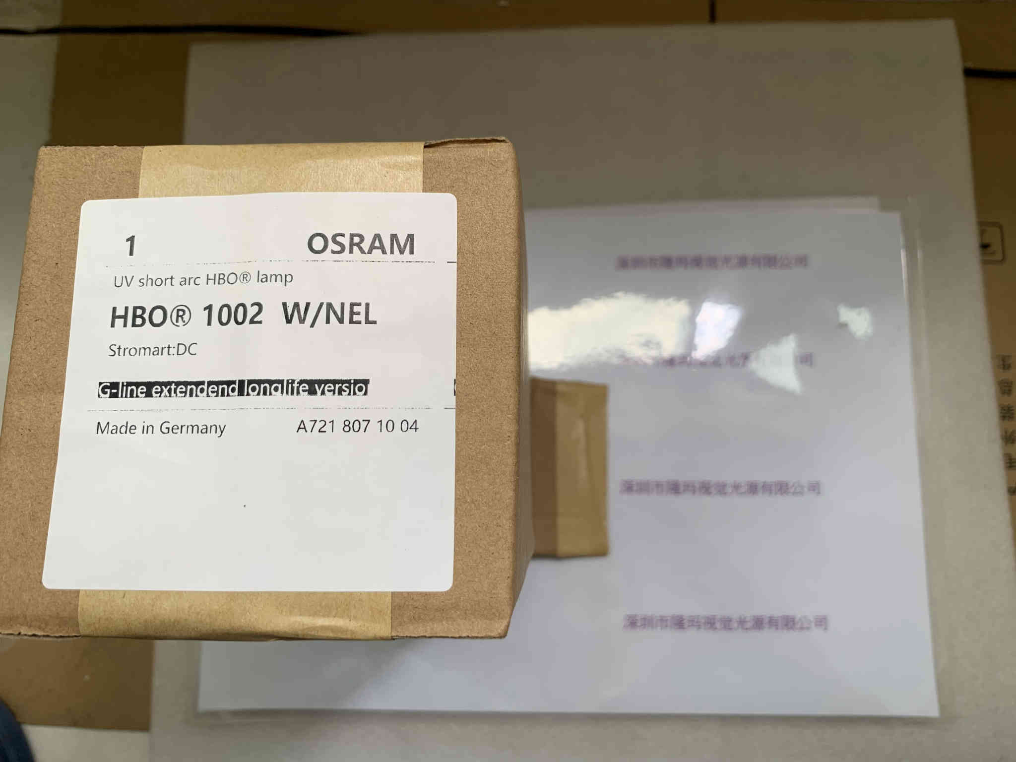 OSRAM欧司朗 HBO 1002WNEL 高压汞灯