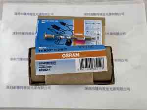 OSRAM欧司朗   HBO103W/2  水银短弧灯