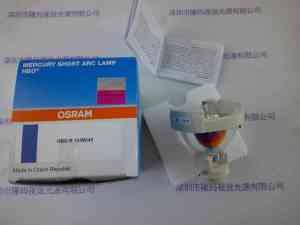 OSRAM欧司朗  HBO R 103W/45  短弧水银汞灯