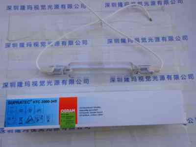 OSRAM欧司朗 HTC 2000-349  紫外线UV固化灯