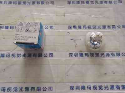OSRAM欧司朗   64637  12V100W  GZ6.35  卤素灯杯
