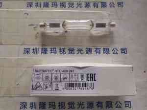 OSRAM欧司朗   HTC 400-241  230V  RTS  紫外线UV固化灯