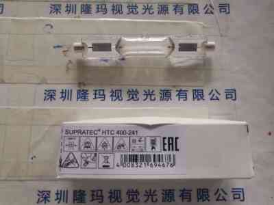 OSRAM欧司朗   HTC 400-241  230V  RTS  紫外线UV固化灯