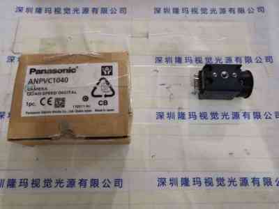 Panasonic 松下  ANPVC1040  工业相机