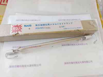 Panasonic松下 ANUM20081  金属卤素灯