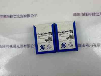 Panasonic松下   ANUJ6420T09  UV透镜 