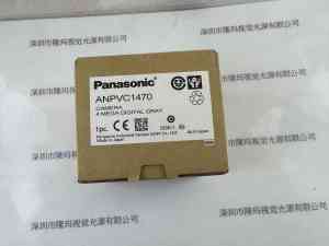 Panasonic松下   ANPVC1470  工业相机