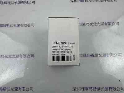 RICOH理光 FL-CC5024A-2M 工业镜头