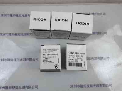 理光RICOH   FL-HC1214-2M  工业镜头