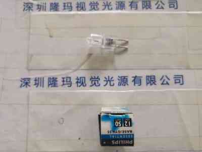 PHILIPS飞利浦 12V50W  GY6.35 卤素灯泡